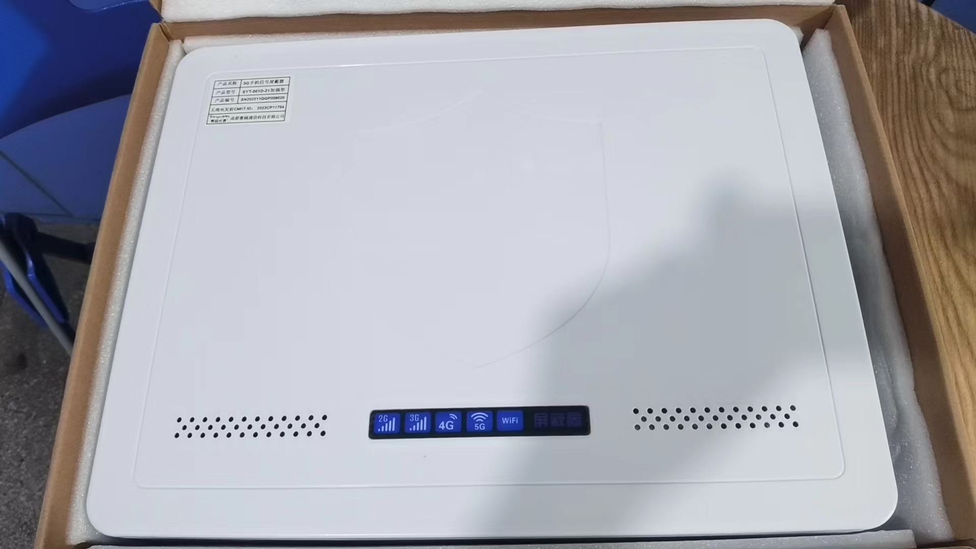  城固内置21路移动通信干扰器