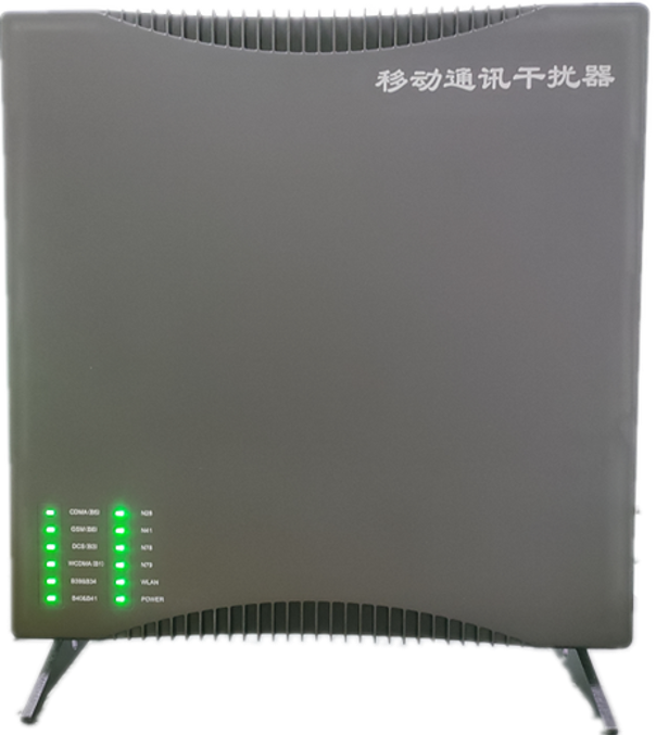  城固信令级放装型数字移动通信干扰器