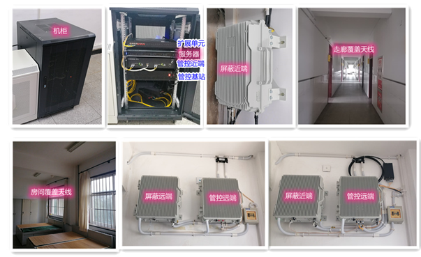  城固某武警部队屏蔽管控案例（数字信令级）