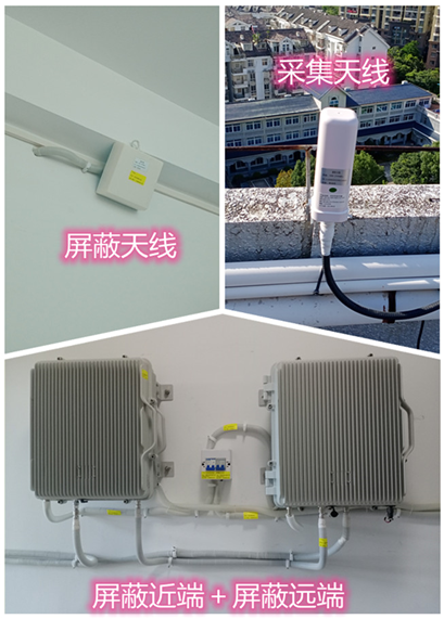  城固某检察院保密室屏蔽案例（数字信令级）