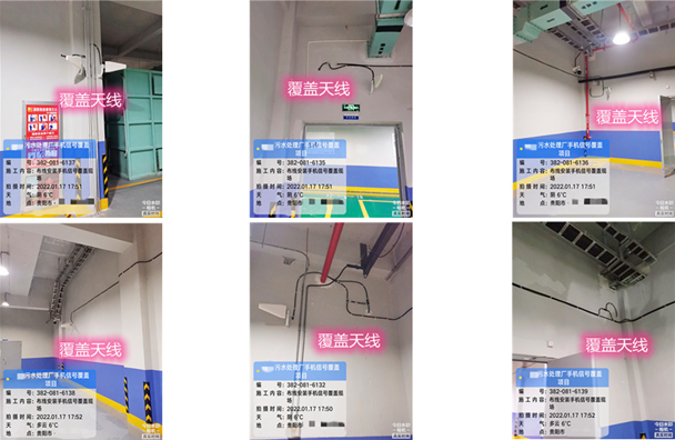  城固污水处理净水厂地下箱体覆盖案例